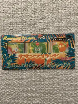 Japanese Pokemon Southern Islands Rainbow Island Riverside Set TOGEPI - Image 1