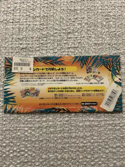 Japanese Pokemon Southern Islands Rainbow Island Riverside Set TOGEPI - Image 2