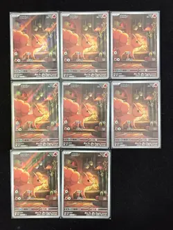 2025 Pokemon TCG Japanese M1L 067/063 AR Vulpix Mega Brave Lot*8 J6 - Image 1