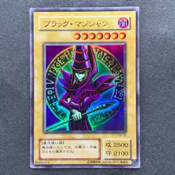 Dark Magician EX-06 Ultra Rare YuGiOh 360 - Image 1