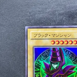 Dark Magician EX-06 Ultra Rare YuGiOh 360 - Image 2