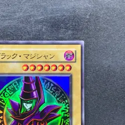 Dark Magician EX-06 Ultra Rare YuGiOh 360 - Image 3