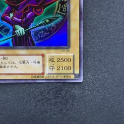 Dark Magician EX-06 Ultra Rare YuGiOh 360 - Image 5