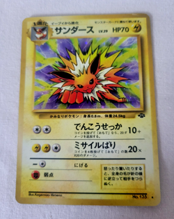 Near Mint Jolteon No. 135 Holo Rare Old Back Jungle 1997 Japanese Pokemon Card - Image 1