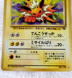 Near Mint Jolteon No. 135 Holo Rare Old Back Jungle 1997 Japanese Pokemon Card - Image 4