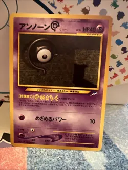 2001 Pokemon Neo Destiny Unown C #NO.201 Japanese TCG Card “Creepy Shadow Scene” - Image 1