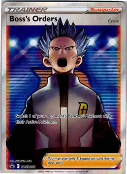 Boss's Orders (Full Art) Promo SWSH: Sword & Shield Promo Cards SWSH251 NM - Image 1