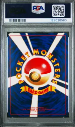 PSA 8 - Blastoise Holo - #9 - CD Promo #9 - Japanese - Pokemon Card SWIRL - Image 2
