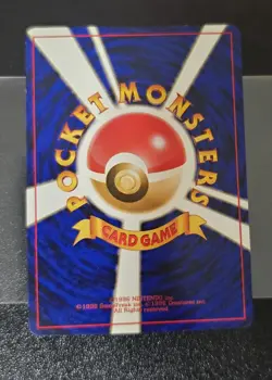 Sabrina's Gengar Japanese Gym Challenge No.94 Non-Holo Card MP - Image 2