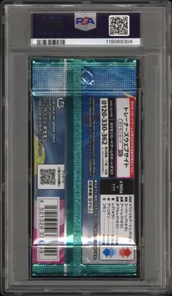 PSA 10 GEM MINT Battle Partners Japanese SEALED Pokemon Card Booster Pack - Image 2