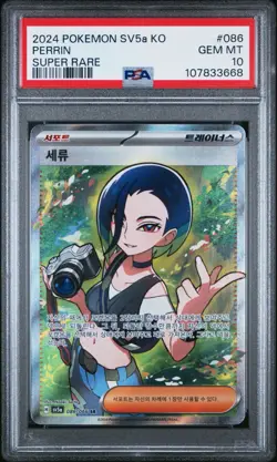PSA 10Perrin SR 086/066 SV5a Crimson Haze - Pokemon Card Korean Scarlet & Violet - Image 1