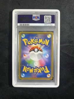 2021 POKEMON JAPANESE S PROMO YU NAGABA X POKEMON CARD #208 PIKACHU PSA 9 - Image 2