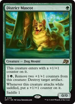 Magic the Gathering (mtg): DFT: District Mascot - Rare - Image 1