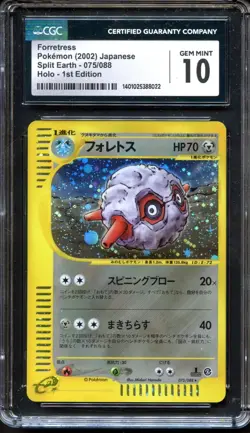 Forretress 075/088 Split Earth Holo Rare CGC 10 Gem Mint Japanese Pokemon Card - Image 1