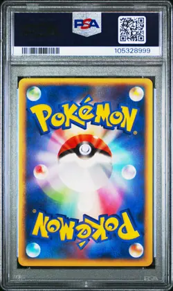 Japanese Pokemon Bulbasaur 030/DPt-P 10th Anniversary PSA 8 NM-MT - Image 2