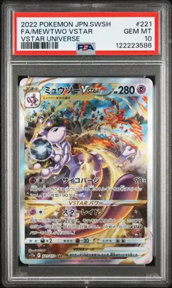 2022 Pokemon SWSH High Class Japanese #221 Mewtwo VSTAR PSA 10 GEM MINT - Image 1
