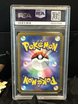 Pokemon Japanese Shaymin Foil Lugia Get Challenge Promo 326/S-P PSA 10 GEM MINT - Image 3