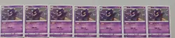 lot 48 2023 Pokemon TCG Chinese gengar CSM2bc-047/150 #A37 - Image 3