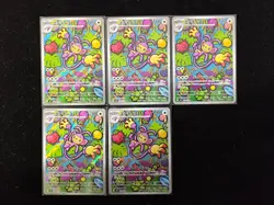 2025 Pokemon Japanese M2 092/080 AR Ambipom Inferno X Lot*5 J6 - Image 1