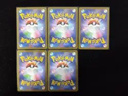 2025 Pokemon Japanese M2 092/080 AR Ambipom Inferno X Lot*5 J6 - Image 2
