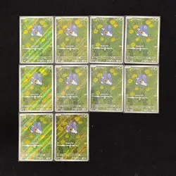 2025 Pokemon TCG Japanese M2 082/080 AR Nymble Inferno X Lot*10 J6 - Image 1