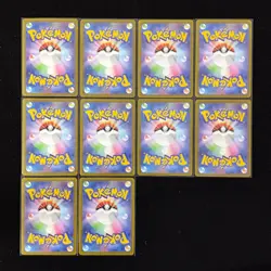 2025 Pokemon TCG Japanese M2 082/080 AR Nymble Inferno X Lot*10 J6 - Image 2
