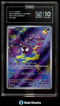 2024 POKEMON SV5K WILD FORCE JAPANESE #080/071 GASTLY ART RARE GEM MINT TAG 10 - Image 1