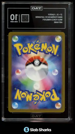2024 POKEMON SV5K WILD FORCE JAPANESE #080/071 GASTLY ART RARE GEM MINT TAG 10 - Image 2