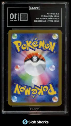 2025 POKEMON MEGA BRAVE JPN #087/063 MEGA VENUSAUR EX SPECIAL ART RARE TAG 10 - Image 2