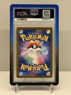2023 POKEMON JPN 151 MASTER BALL REVERSE HOLO #129 MAGIKARP PSA 10 - Image 2
