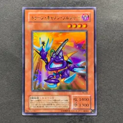 NM Toon Cannon Soldier PE-09 Ultra Rare YuGiOh 100 - Image 1