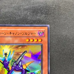 NM Toon Cannon Soldier PE-09 Ultra Rare YuGiOh 100 - Image 3