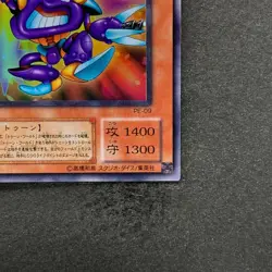 NM Toon Cannon Soldier PE-09 Ultra Rare YuGiOh 100 - Image 5