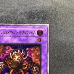 NM Thousand-Eyes Restrict TB-34 Ultimate Rare YuGiOh 1980 - Image 3