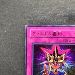 NM Judgment of the Pharaoh JCY-001 Ultra Rare YuGiOh 300 - Image 2