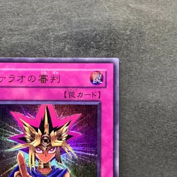 NM Judgment of the Pharaoh JCY-001 Ultra Rare YuGiOh 300 - Image 3