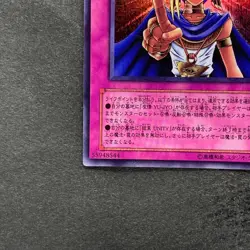 NM Judgment of the Pharaoh JCY-001 Ultra Rare YuGiOh 300 - Image 4