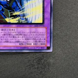 NM Elemental HERO Tempest EEN-JP034 Ultimate Rare YuGiOh 900 - Image 5