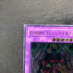 NM Elemental HERO Phoenix Enforcer EOJ-JP032 Ultimate Rare YuGiOh 700 - Image 2