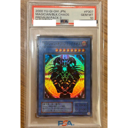 PSA 10 Black Chaos Magician Yu-gi-oh! Premium Pack 3 Japanese #P307 2000 GEM MT - Image 1