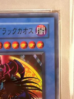 PSA 10 Black Chaos Magician Yu-gi-oh! Premium Pack 3 Japanese #P307 2000 GEM MT - Image 4
