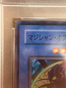 PSA 10 Black Chaos Magician Yu-gi-oh! Premium Pack 3 Japanese #P307 2000 GEM MT - Image 5