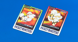 Lot 2 Growlithe Arcanine Pokemon Card dass BANDAI 1997 Japanese - Image 1