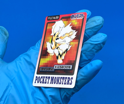 Lot 2 Growlithe Arcanine Pokemon Card dass BANDAI 1997 Japanese - Image 4