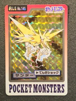 Articuno, Zapdos & Moltres Bandai Prism holo Japanese Pokemon Card 901 - Image 3