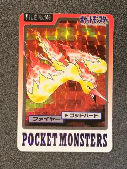 Articuno, Zapdos & Moltres Bandai Prism holo Japanese Pokemon Card 901 - Image 4