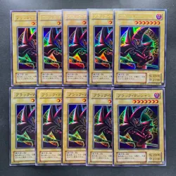 NM 10 card Dark Magician (Arkana) P4-02 Ultra Rare YuGiOh 1000 - Image 1