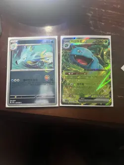 Two Korean Pokemon TCG Cards. Venusaur #003/165 and Seadra 117/165 Reverse Holo - Image 1