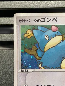 Pokepark's Munchlax 008/009 PROMO 2005 Pokemon TCG Japanese Pokemon Card - Image 2