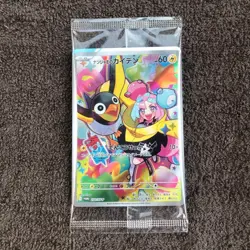 Pokemon Card Iono's Wattrel Battle Partners Promo 232/SV-P SV9 Japanese NEW - Image 1